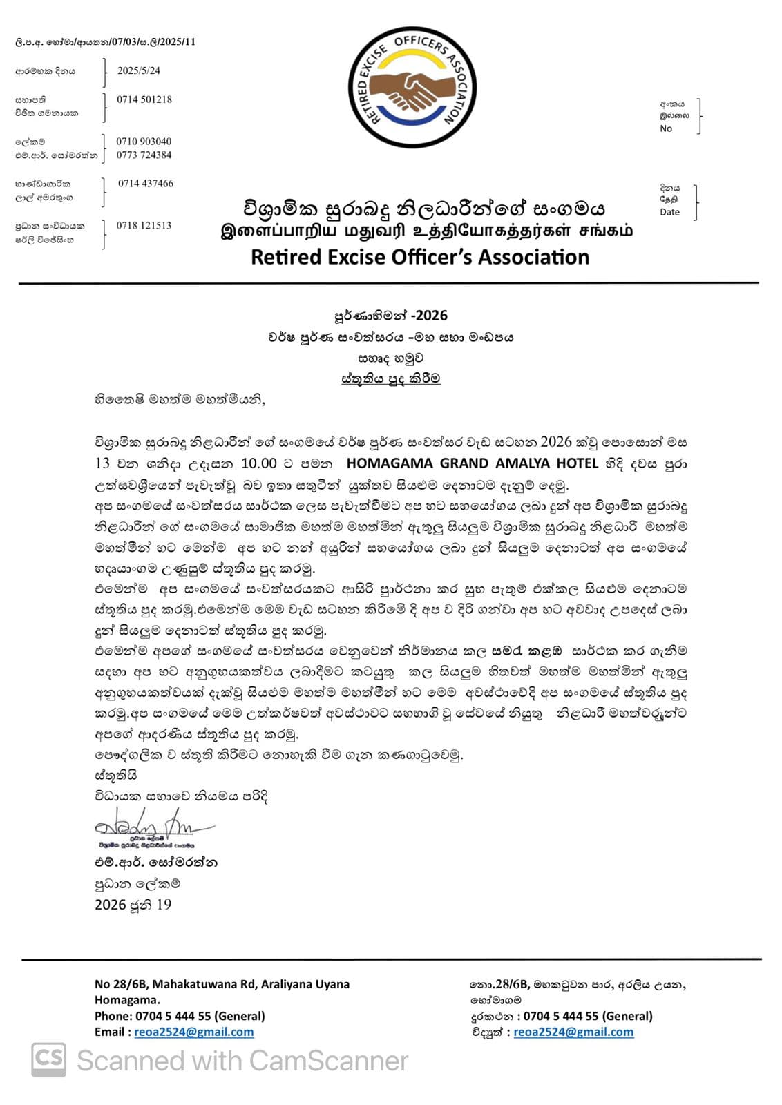 AGM 2026 — Appreciation Circular — photo 1